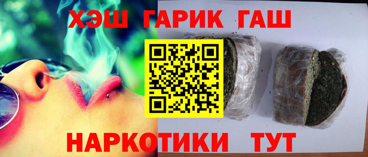 ГАШ Ice-O-Lator Янаул