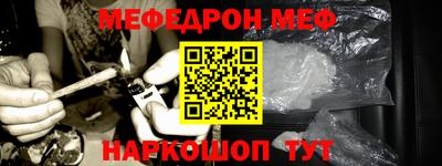 гашишное масло Камышлов