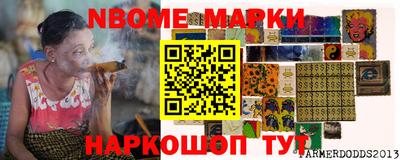 гашишное масло Камышлов