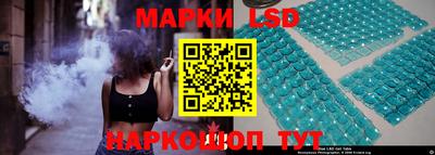 гашишное масло Камышлов