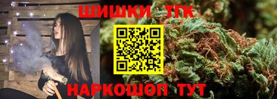 гашишное масло Камышлов