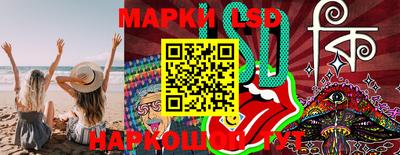 гашишное масло Камышлов