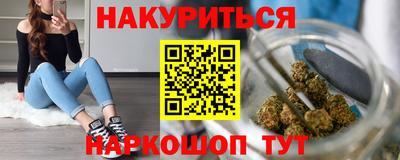 гашишное масло Камышлов