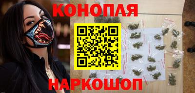 гашишное масло Камышлов