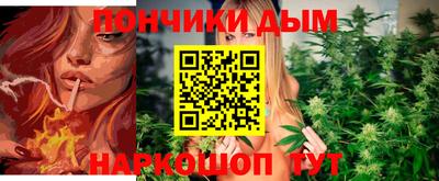 гашишное масло Камышлов