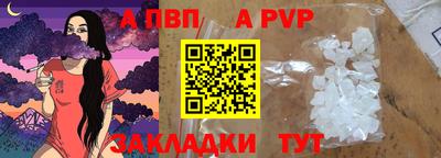 гашишное масло Камышлов