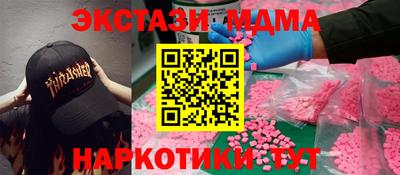 MDMA Кандалакша