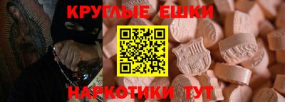 гашишное масло Камышлов