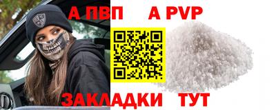 кристаллы Изобильный