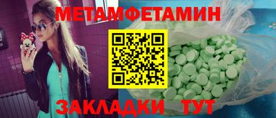 MDMA Кандалакша
