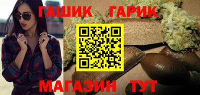 гашишное масло Камышлов