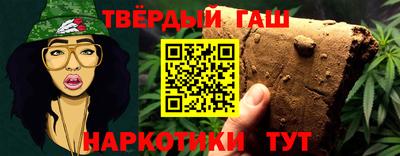 jwh Канаш