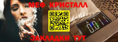 гашишное масло Камышлов
