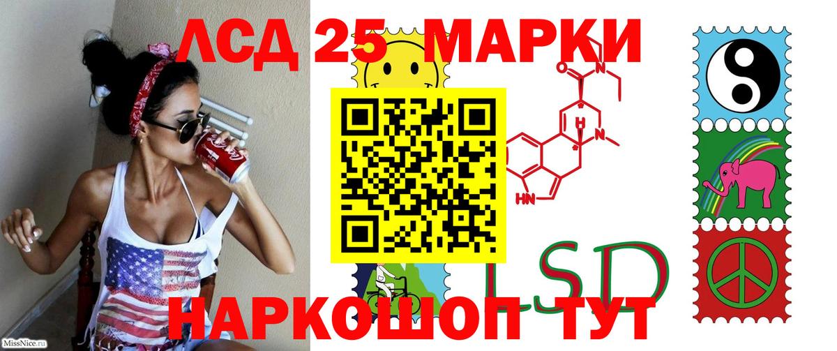 ЛСД экстази кислота  Вход с VPN  Янаул  Лсд 25 экстази кислота 
