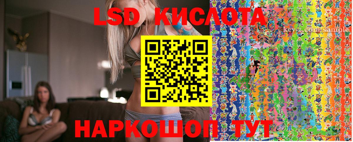 Наркотические марки 1,8мг Янаул