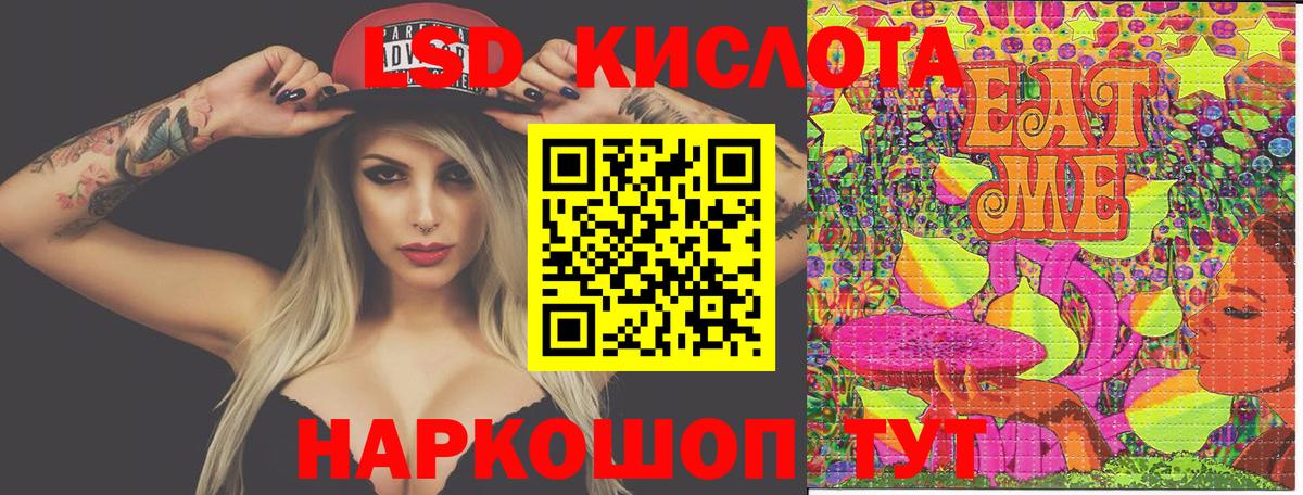 Наркотические марки 1,5мг  Наркотические марки  Вход с VPN  Янаул  Наркотические марки 1,5мг 