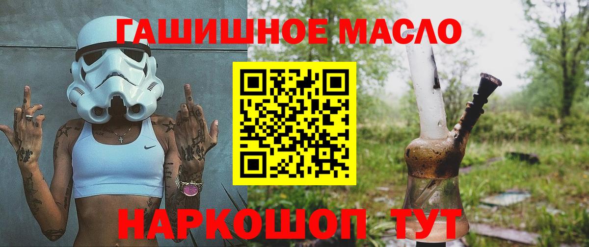 Янаул  Дистиллят ТГК вейп с тгк  Вход с VPN 