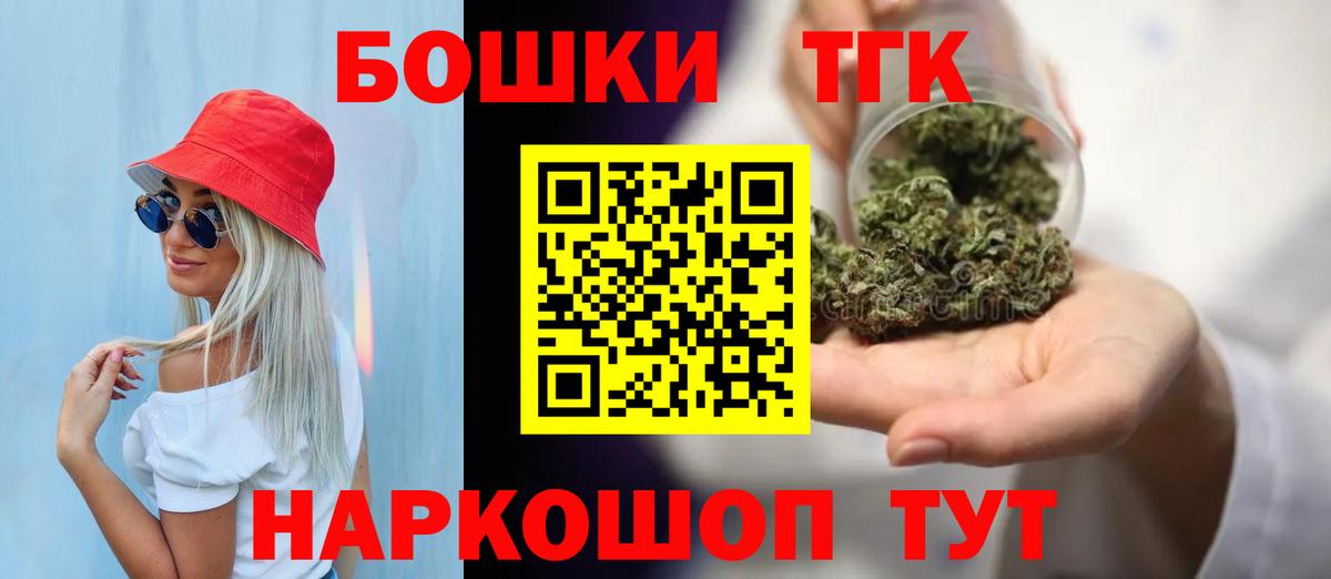 Шишки марихуана план  Бошки Шишки MAZAR  Бошки марихуана AK-47  Бошки марихуана AK-47  Вход с VPN  Янаул 